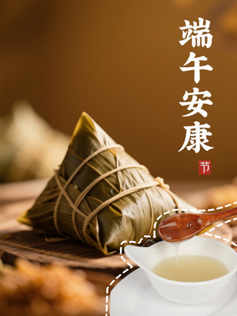 1748655713282427.png 有機葛根粉與端午粽.png