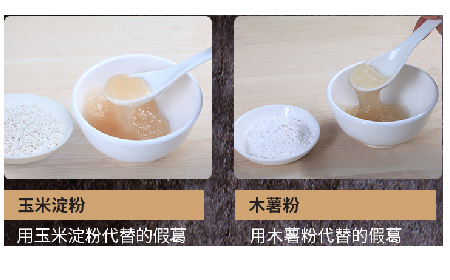 關(guān)于葛粉，你不得不了解的行情與看不見的造假內(nèi)幕！