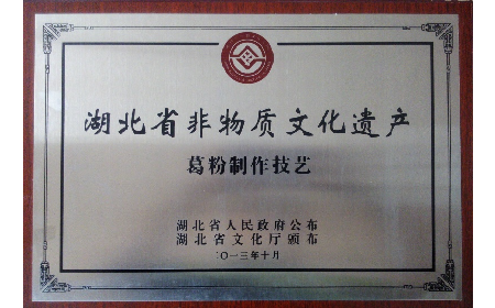 經(jīng)銷商看過來！二月風(fēng)葛粉，秋補(bǔ)好貨別錯(cuò)過