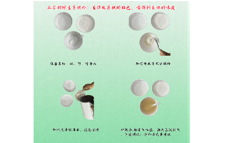 正宗野生葛根粉沖調(diào)有訣竅，學(xué)會(huì)這幾點(diǎn)，你就會(huì)了