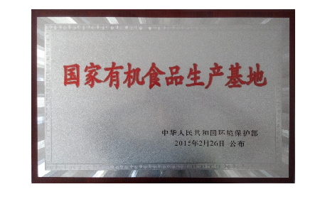 五代人傳承的百年技藝，20年3重有機認(rèn)證的品質(zhì)堅守——二月風(fēng)葛粉的秋日之約