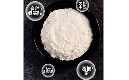 千年解酲智慧，今日自然養(yǎng)護(hù)——二月風(fēng)野生葛根粉，源自典籍的天然滋養(yǎng)