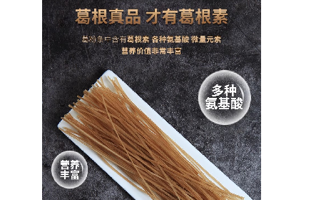 二月風(fēng)有機(jī)葛粉粉條｜火鍋粉條天花板，久煮不糊藏著非遺匠心